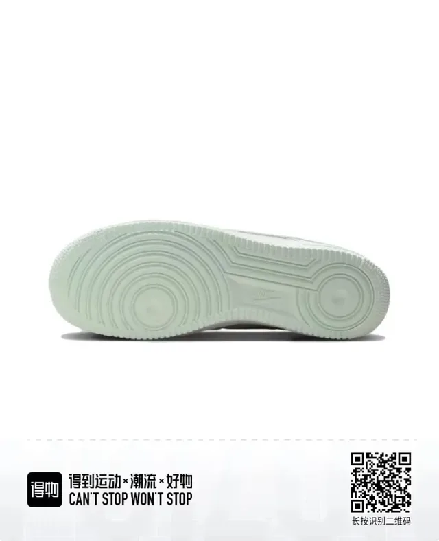 Nike Air Force 1 Beige Green Low-Top Perforated Toe Lifestyle Sneakers 5