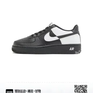 Nike Air Force 1 Black and White Lifestyle Sneakers