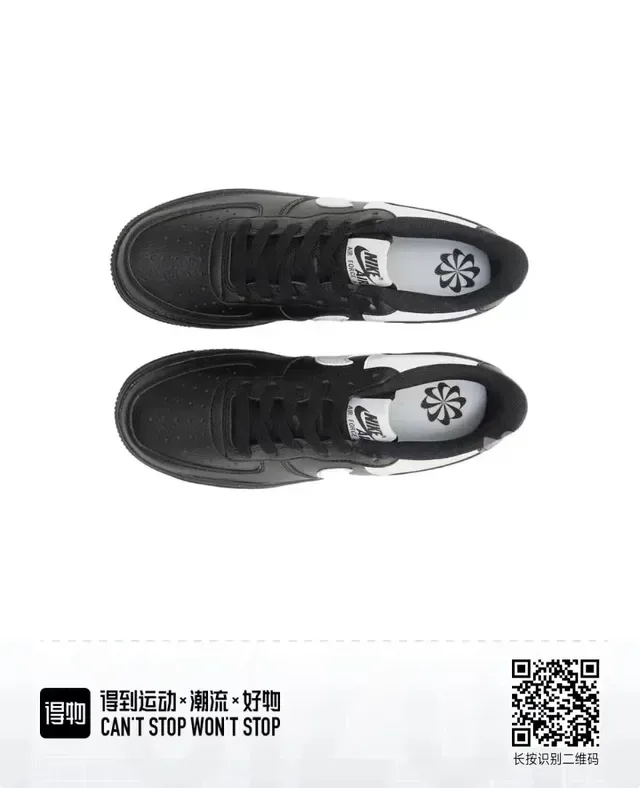 Nike Air Force 1 Black and White Lifestyle Sneakers 3