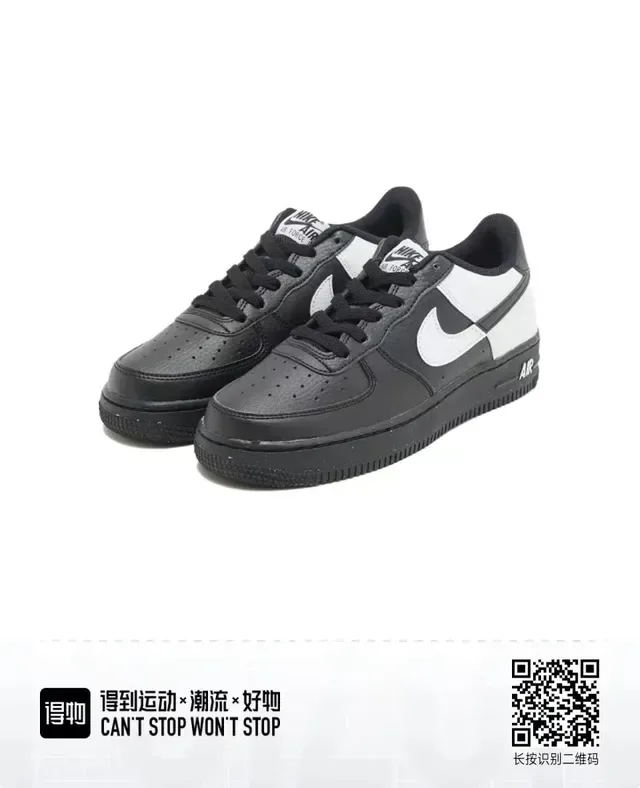 Nike Air Force 1 Black and White Lifestyle Sneakers 4