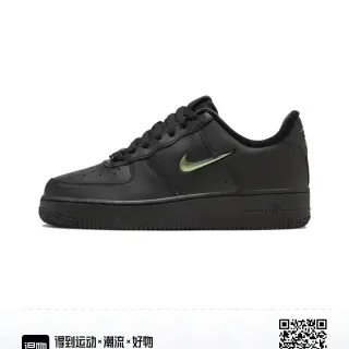 Nike Air Force 1 Black Green Low-Top Leather Lifestyle Sneakers