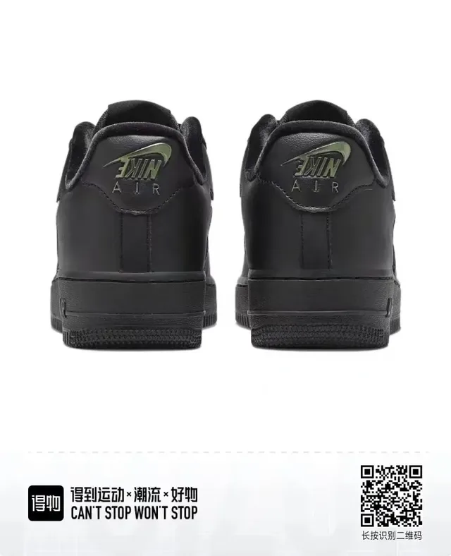 Nike Air Force 1 Sneakers lifestyle en cuir noir et vert low-top 3