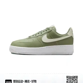 Nike Air Force 1 Olive Green and Cream Lifestyle Sneakers
