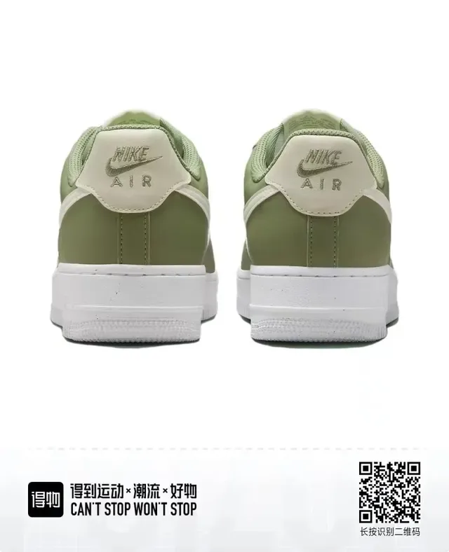 Nike Air Force 1 Olive Green and Cream Lifestyle Sneakers 2
