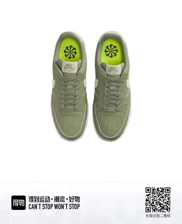 Nike Air Force 1 Olive Green and Cream Lifestyle Sneakers 3