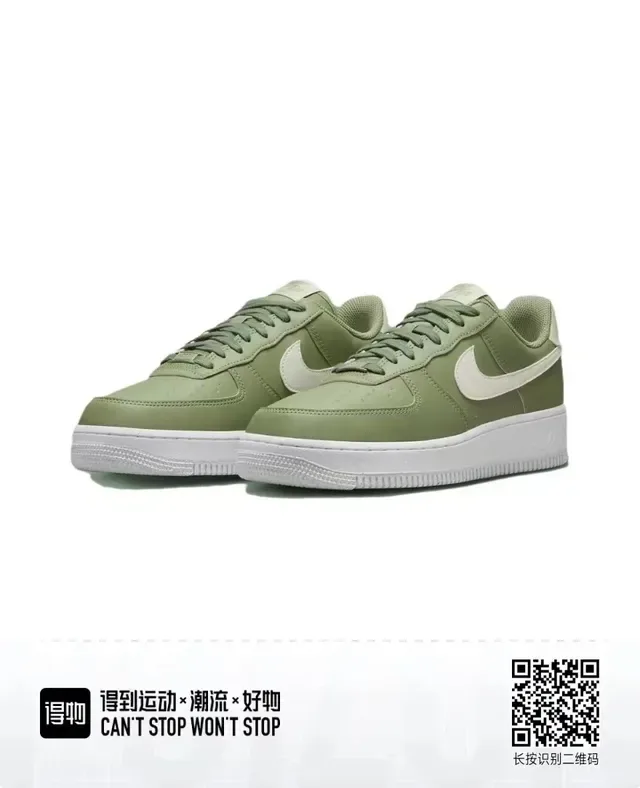 Nike Air Force 1 Olive Green and Cream Lifestyle Sneakers 4