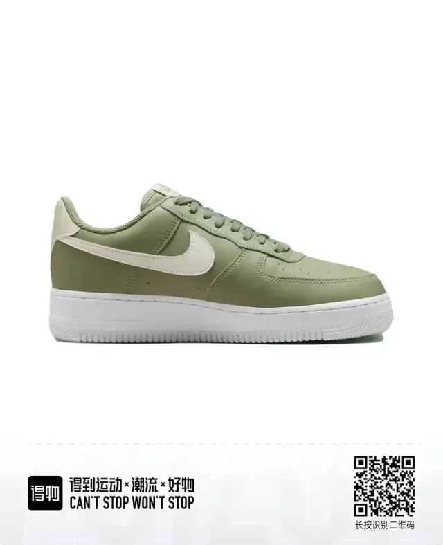 Nike Air Force 1 Olive Green and Cream Lifestyle Sneakers 5