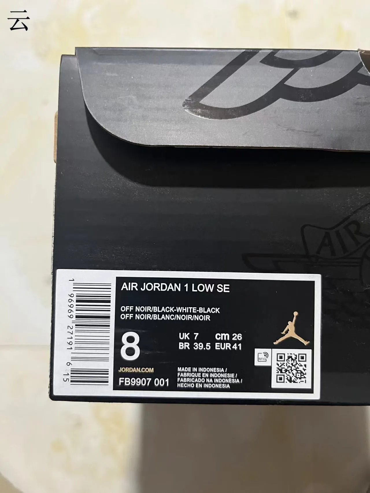 Nike Air Jordan 1 Low Black Elephant Lifestyle Sneakers 2