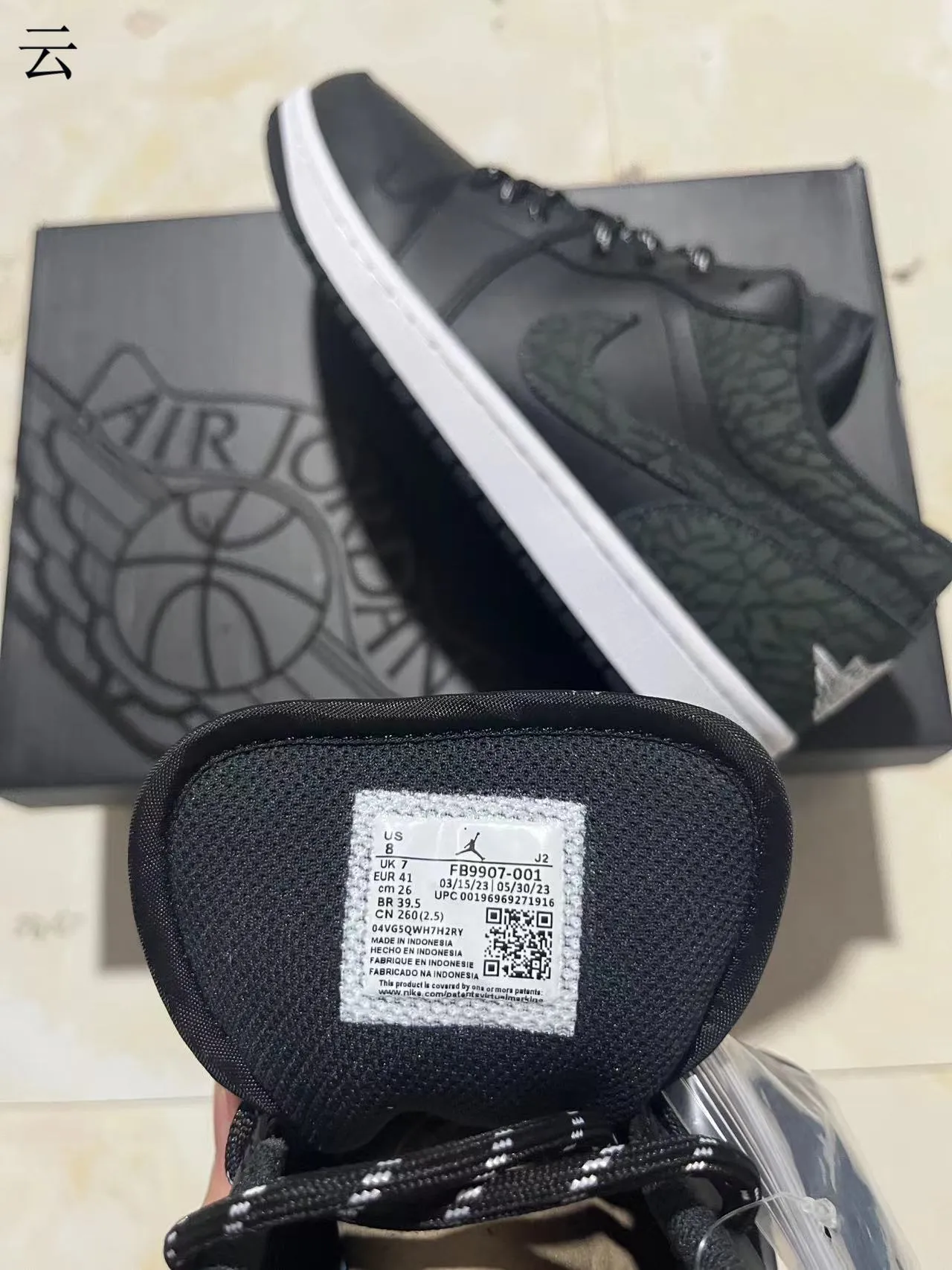 Nike Air Jordan 1 Low Black Elephant Lifestyle Sneakers 5