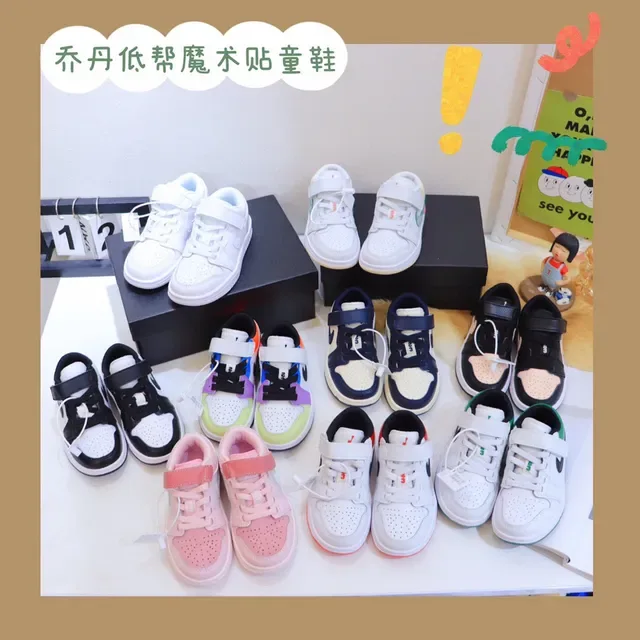 Nike Air Jordan 1 Low Multicolor Panelled Lifestyle Sneakers 5