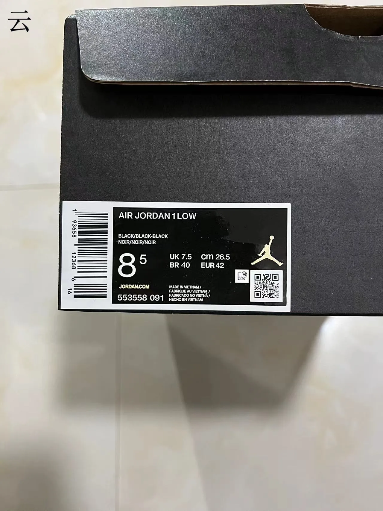 Nike Air Jordan 1 Low Triple Black Lifestyle Sneakers 10