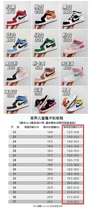 Nike Air Jordan 1 Red Black White Kids Basketball Shoes 2