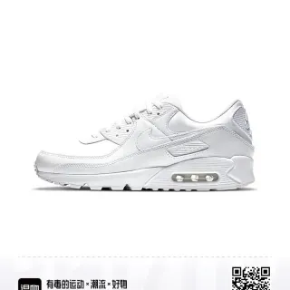 Nike Air Max 90 Tênis Lifestyle Branco