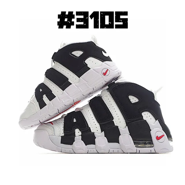 Nike Air More Uptempo Basketball Shoes 3