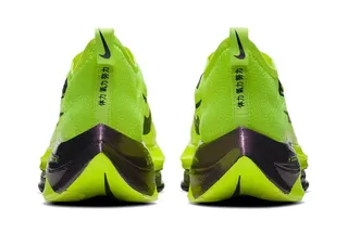 Nike Air Zoom Alphafly Neon Lime Green Chaussures de course 3