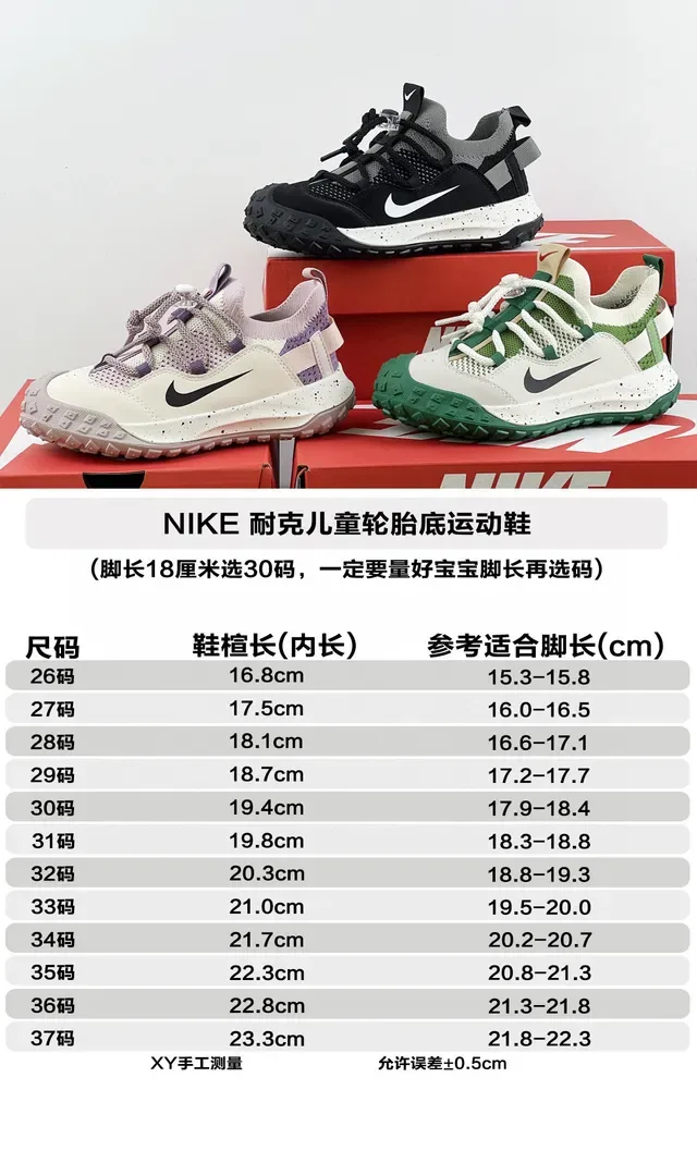 Nike Beige Green Knit Collar Midfoot Strap System Lifestyle Sneakers 5
