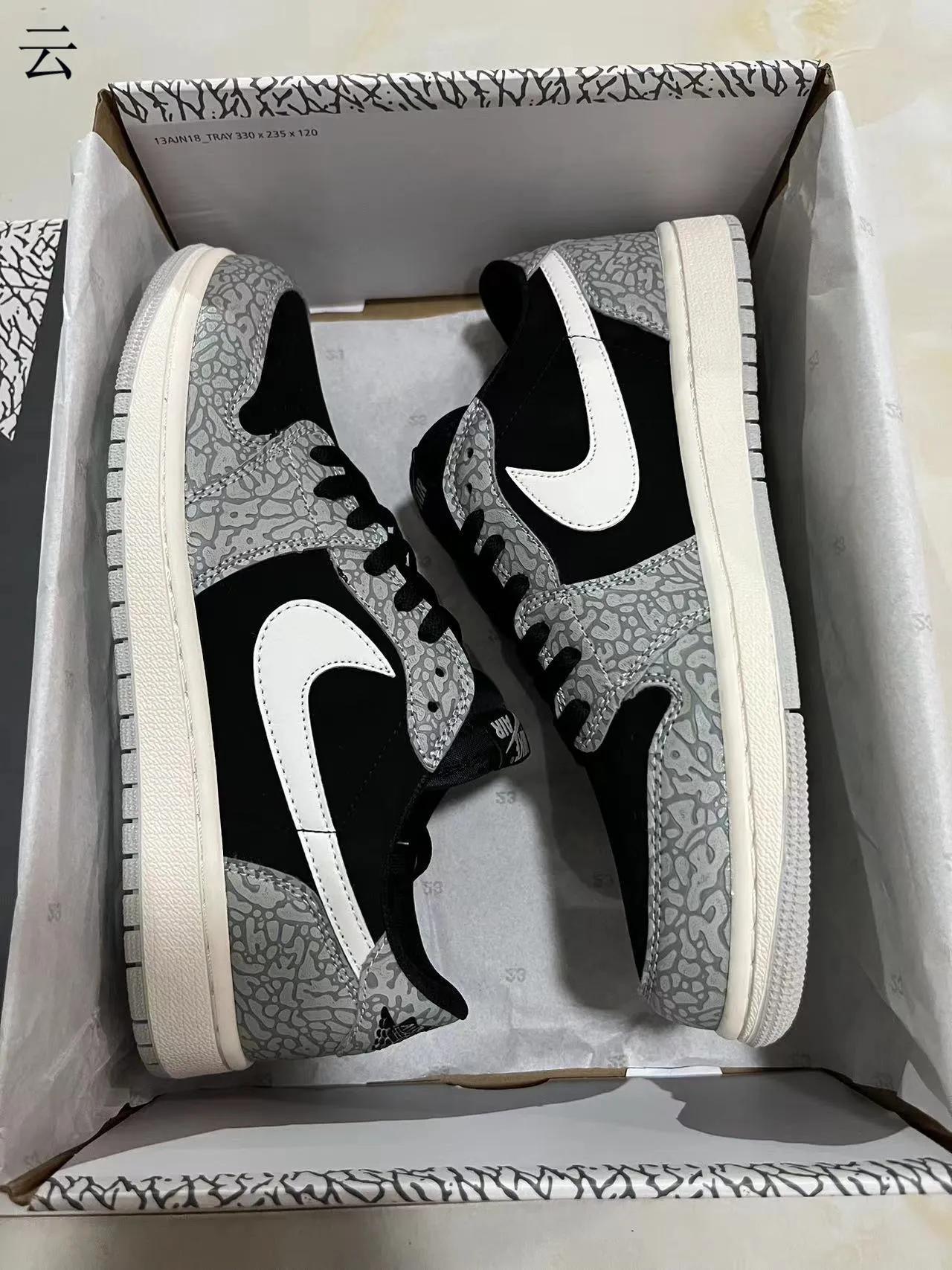 Nike Black Gray Elephant Print Overlays Suede And Leather Panels Lifestyle Sneakers 7