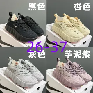 Nike Black Perforated Knit Upper Sculpted Wavy Midsole Lifestyle Sneakers