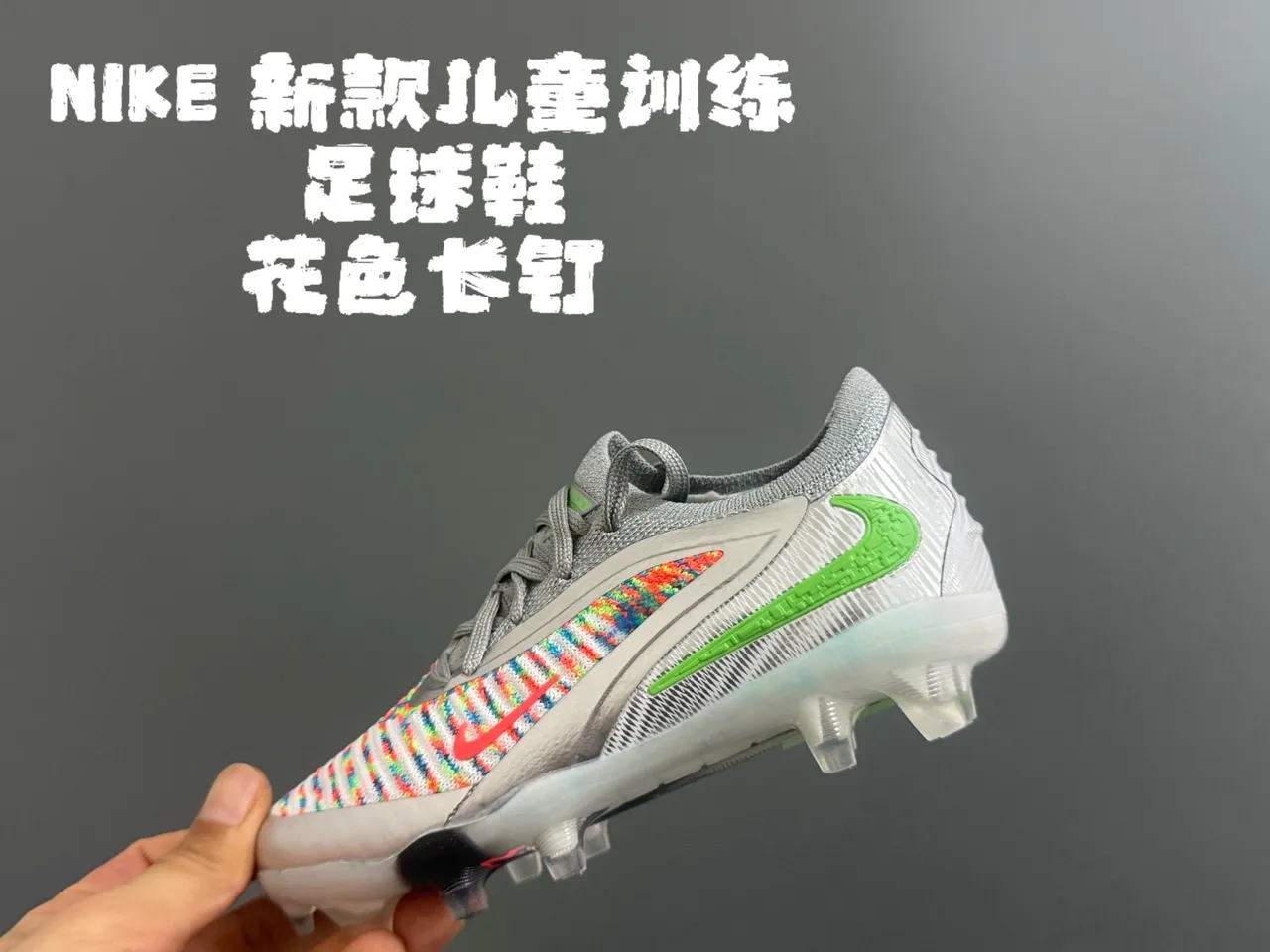 Nike Black Silver Low-Cut Knit Upper Asymmetrical Lacing Firm-Ground Soccer Shoes 8