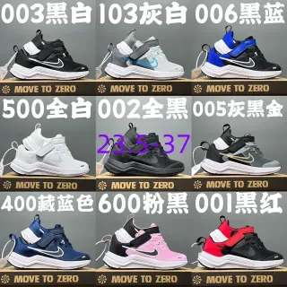Nike Black White Low-Top Mesh Upper Lifestyle Sneakers