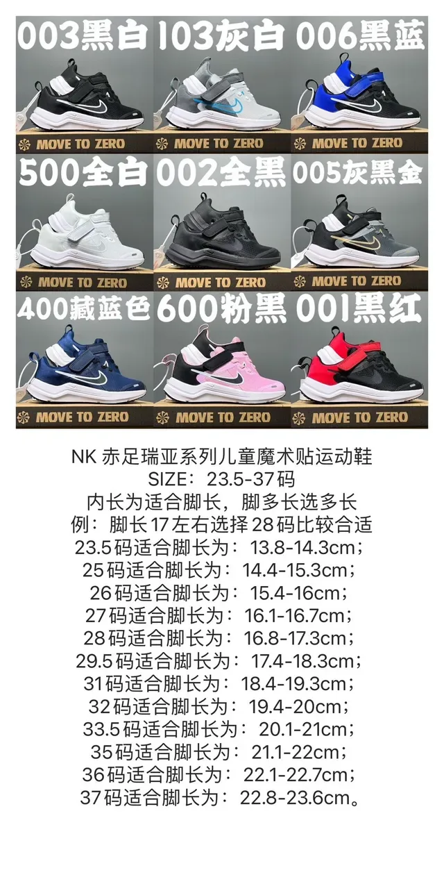 Nike Black White Low-Top Mesh Upper Lifestyle Sneakers 2