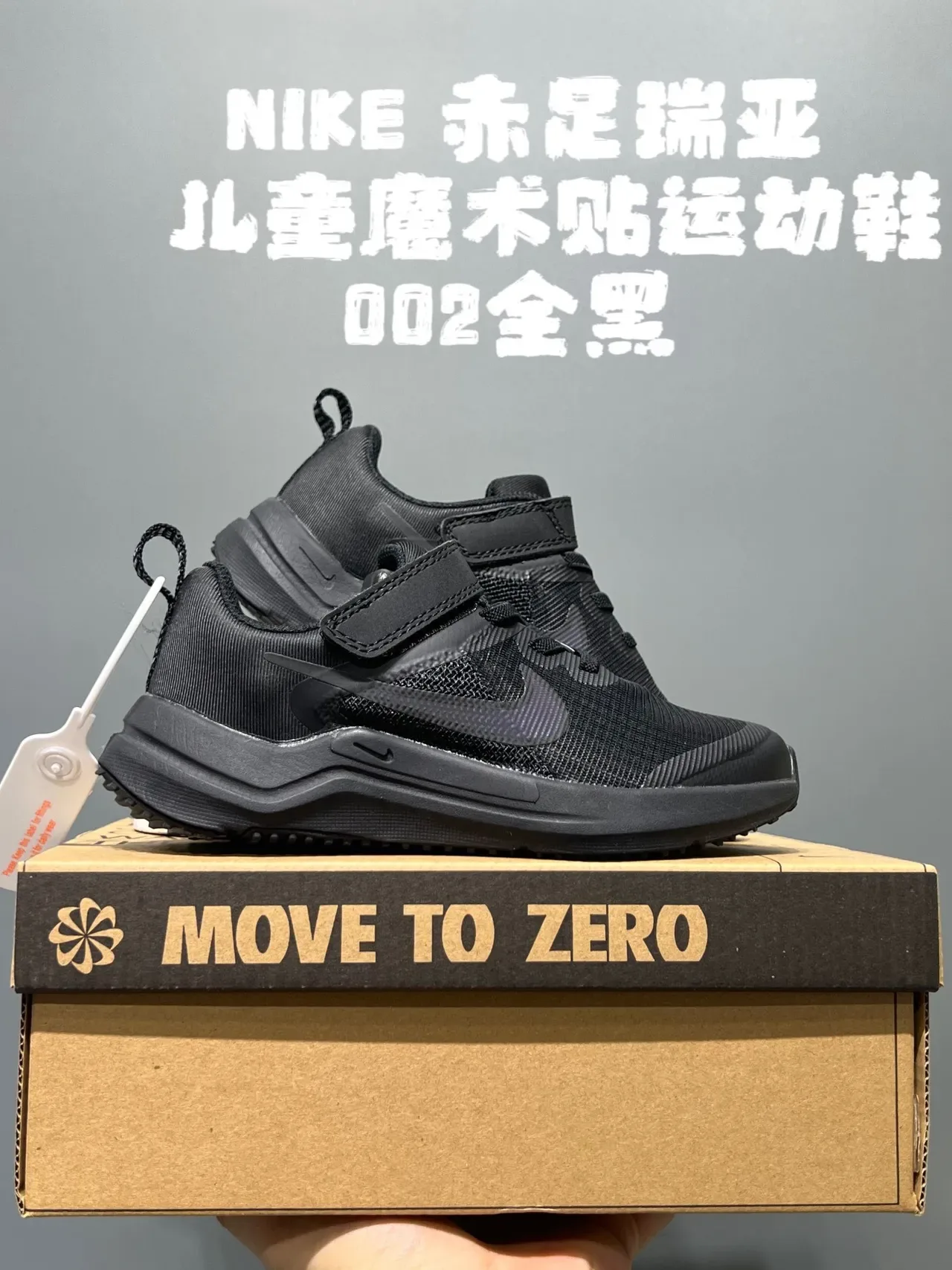 Nike Black White Low-Top Mesh Upper Lifestyle Sneakers 7