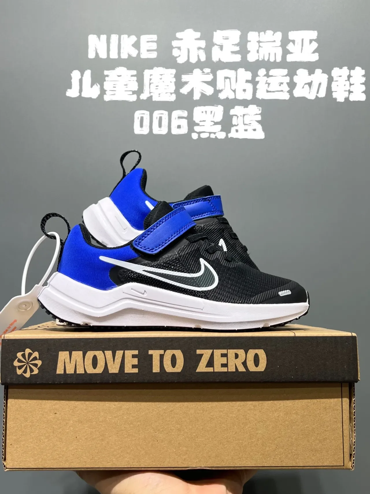 Nike Black White Low-Top Mesh Upper Lifestyle Sneakers 9