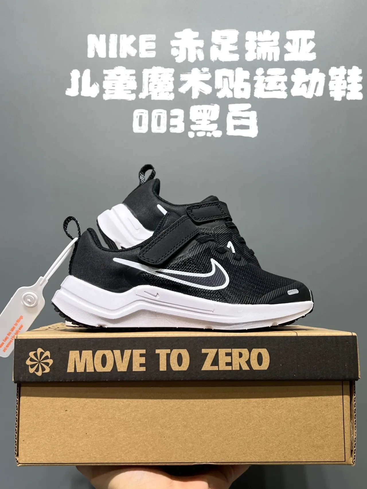 Nike Black White Low-Top Mesh Upper Lifestyle Sneakers 11