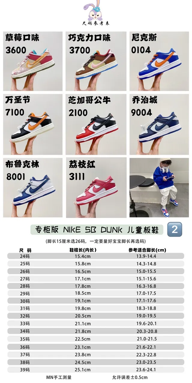 Nike Dunk Low Light Blue and Gray Lifestyle Sneakers 2