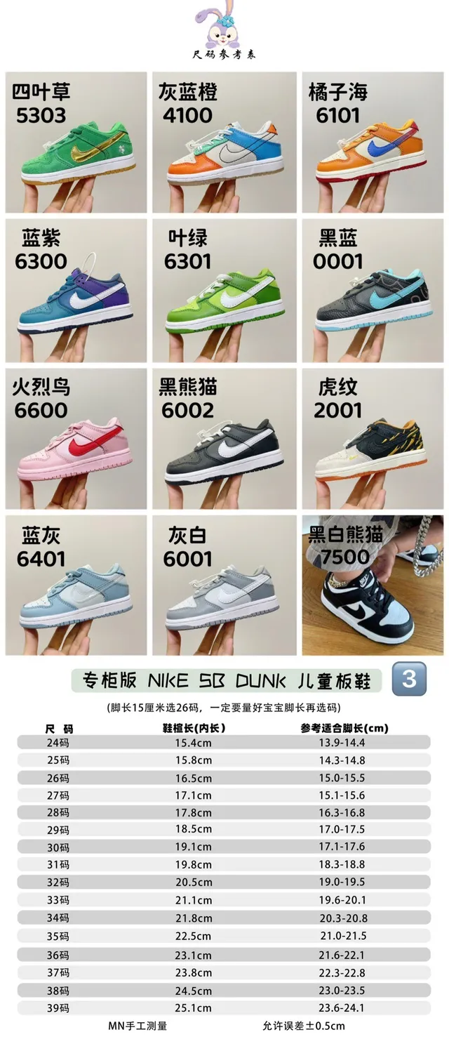Nike Dunk Low Light Blue and Gray Lifestyle Sneakers 4
