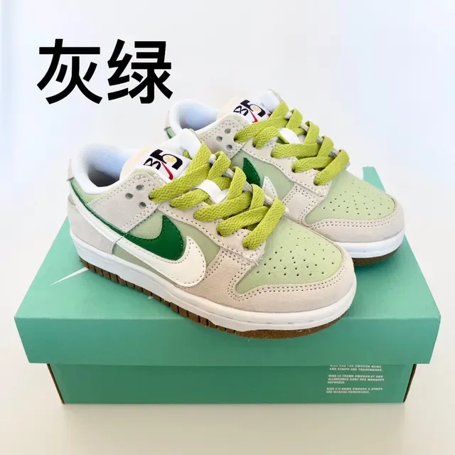 Nike Dunk Low Pink Lifestyle Sneakers 2