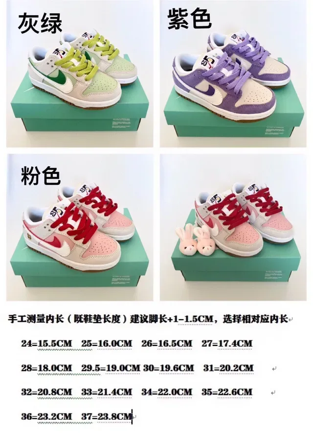 Nike Dunk Low Pink Lifestyle Sneakers 5