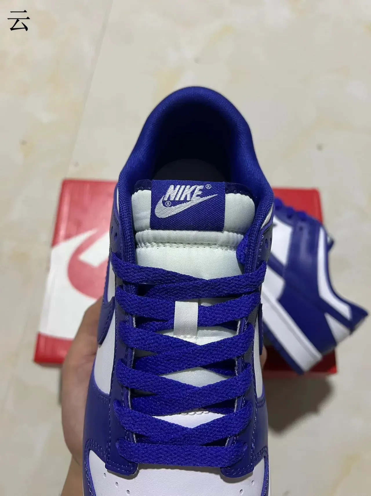Nike Dunk Low Royal Blue and White Lifestyle Sneakers 4