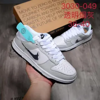 Nike Dunk Low Transparent Smoke Lifestyle Sneakers