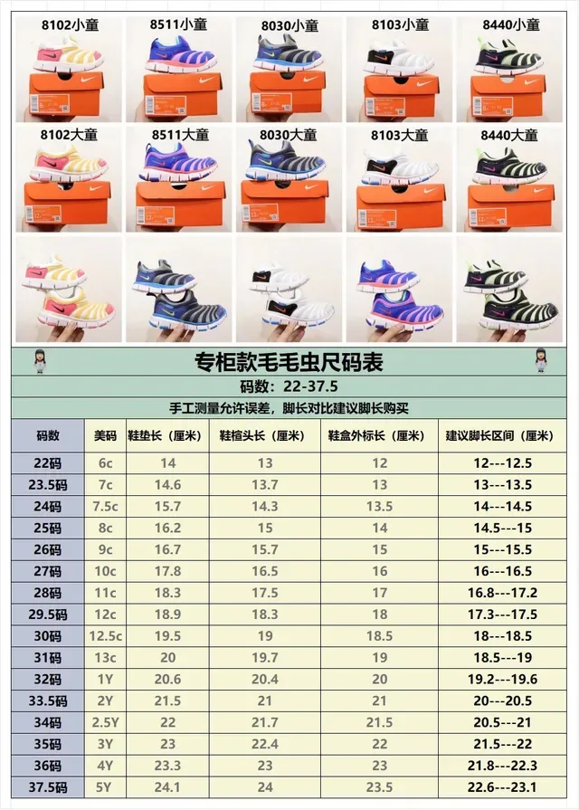 Nike Free RN Kids Slip-On Wave-Print Lifestyle Sneakers 2