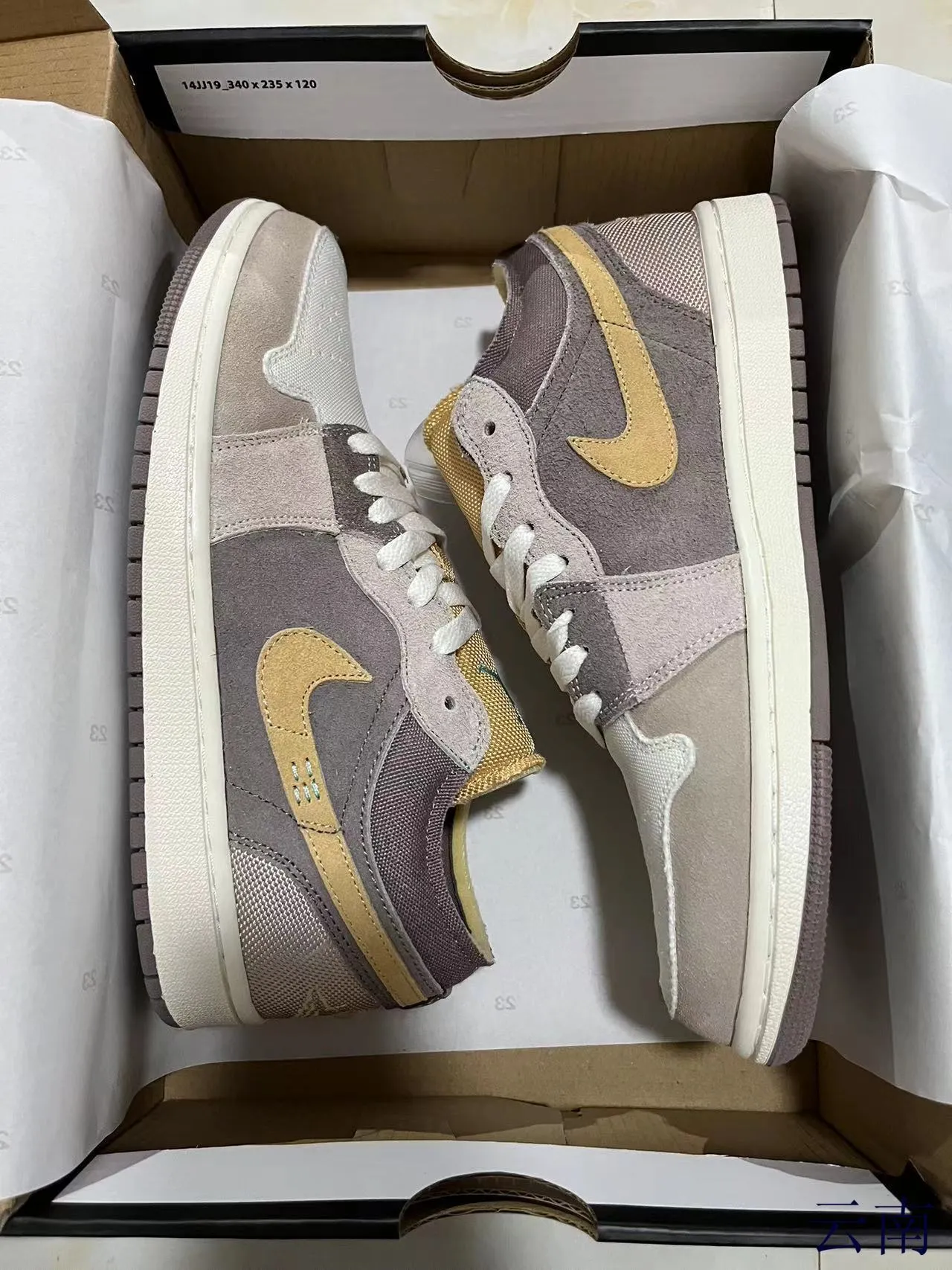Nike Gray Beige Low-Top Patchwork Upper Lifestyle Sneakers 7