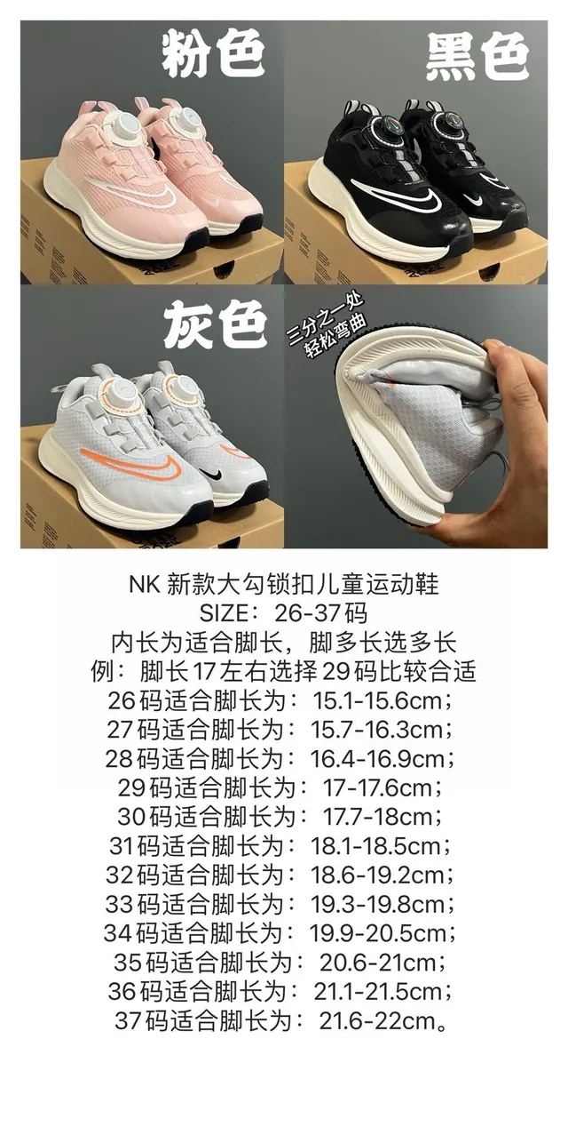 Nike Pink White Dial-Lacing System Engineered Mesh Upper Running Shoes 2