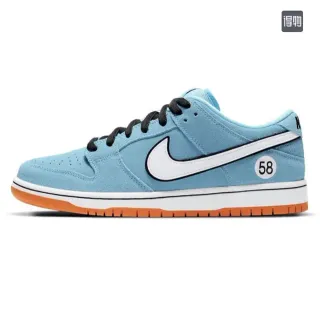 Nike SB Force 58 Light Blue Suede Skateboard Shoes