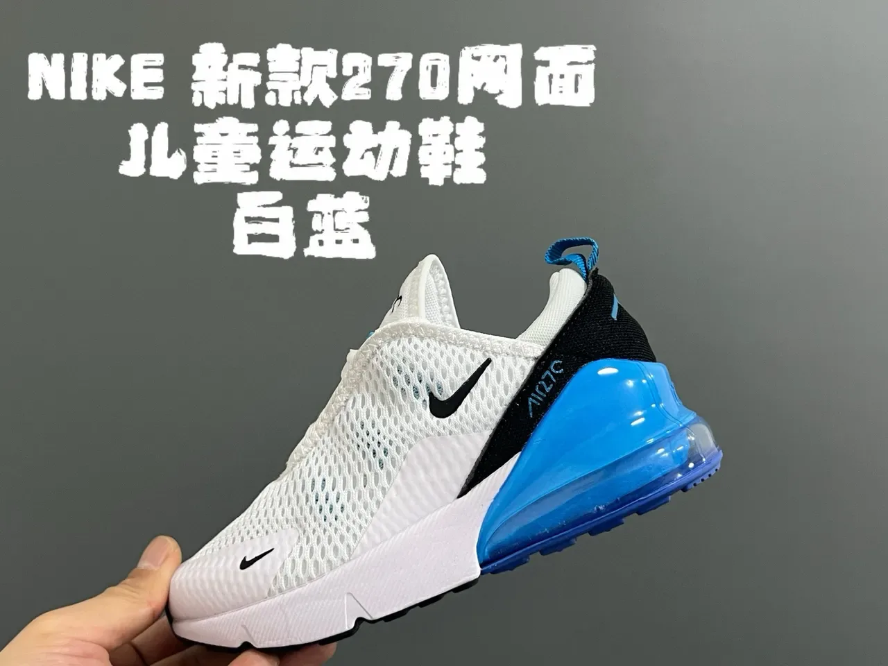 Nike White Blue Mesh Upper Visible Air Unit Lifestyle Sneakers 5