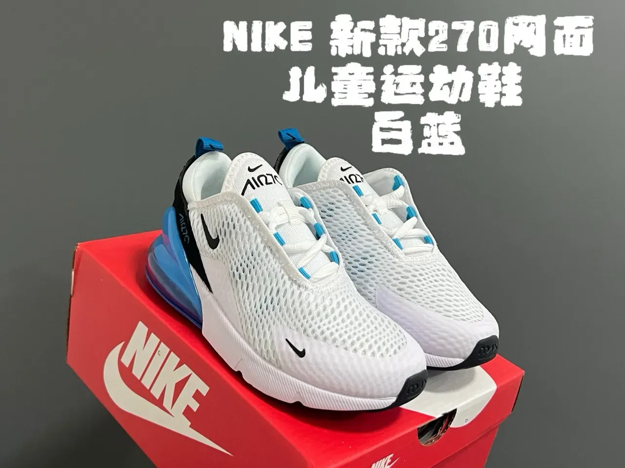Nike White Blue Mesh Upper Visible Air Unit Lifestyle Sneakers 6