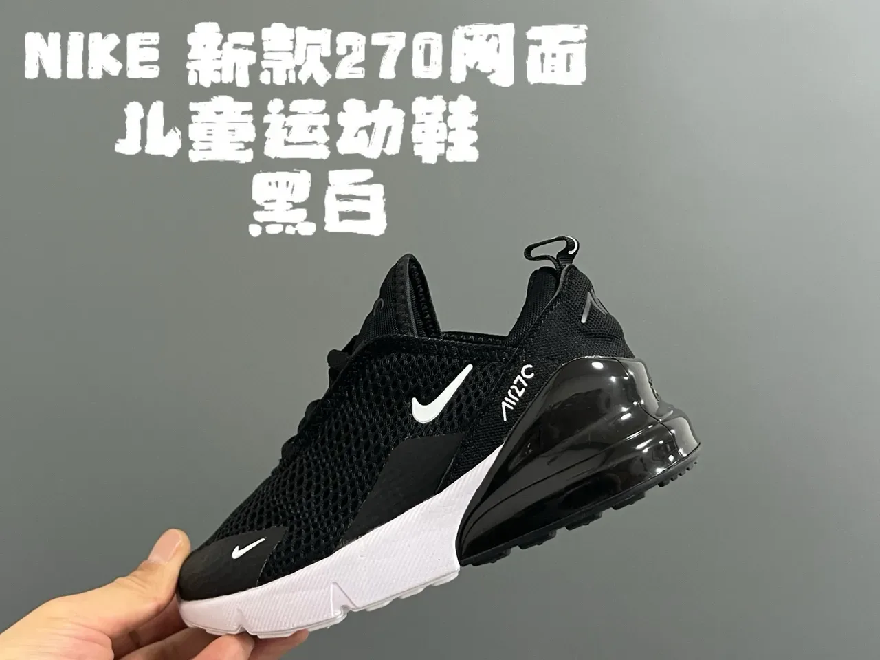 Nike White Blue Mesh Upper Visible Air Unit Lifestyle Sneakers 7