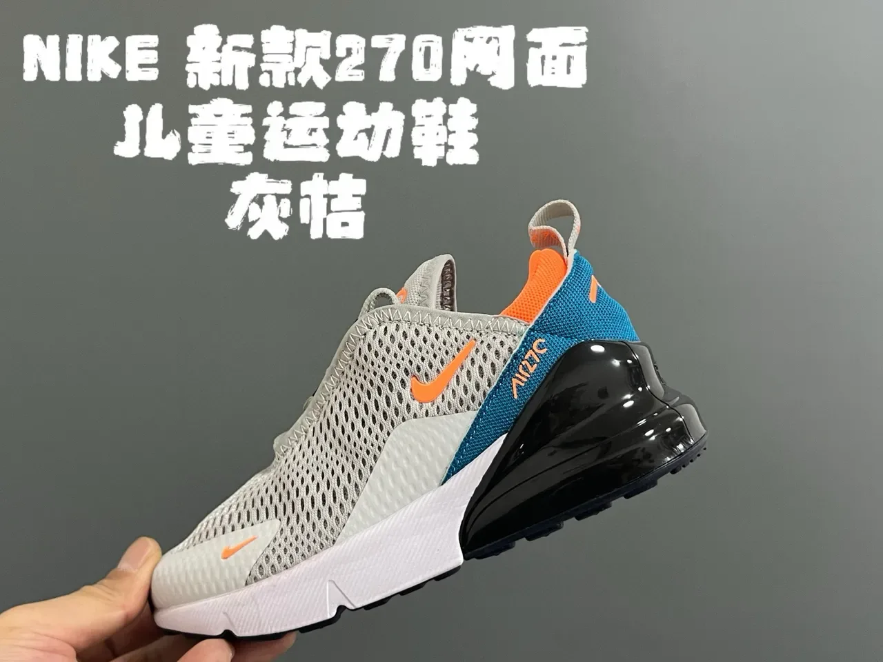 Nike White Blue Mesh Upper Visible Air Unit Lifestyle Sneakers 9