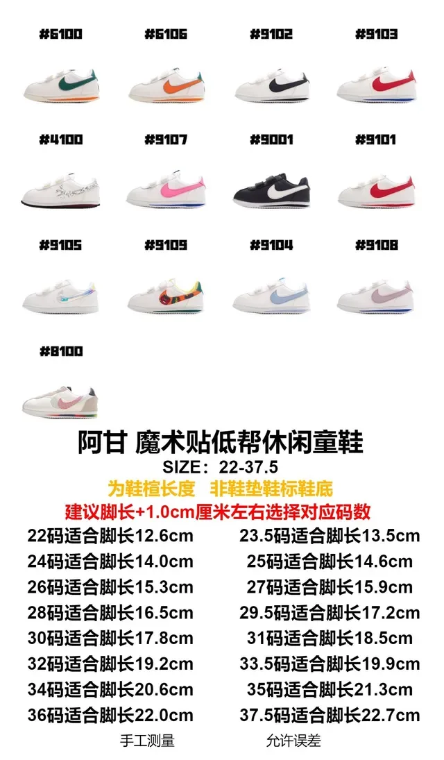 Nike White Green Laceless Strap Closure Rounded Toe Lifestyle Sneakers 2