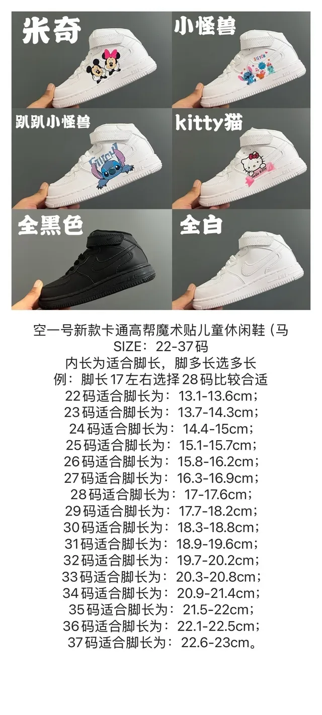 Nike White High-Top Strap-Closure Lifestyle Sneakers 2
