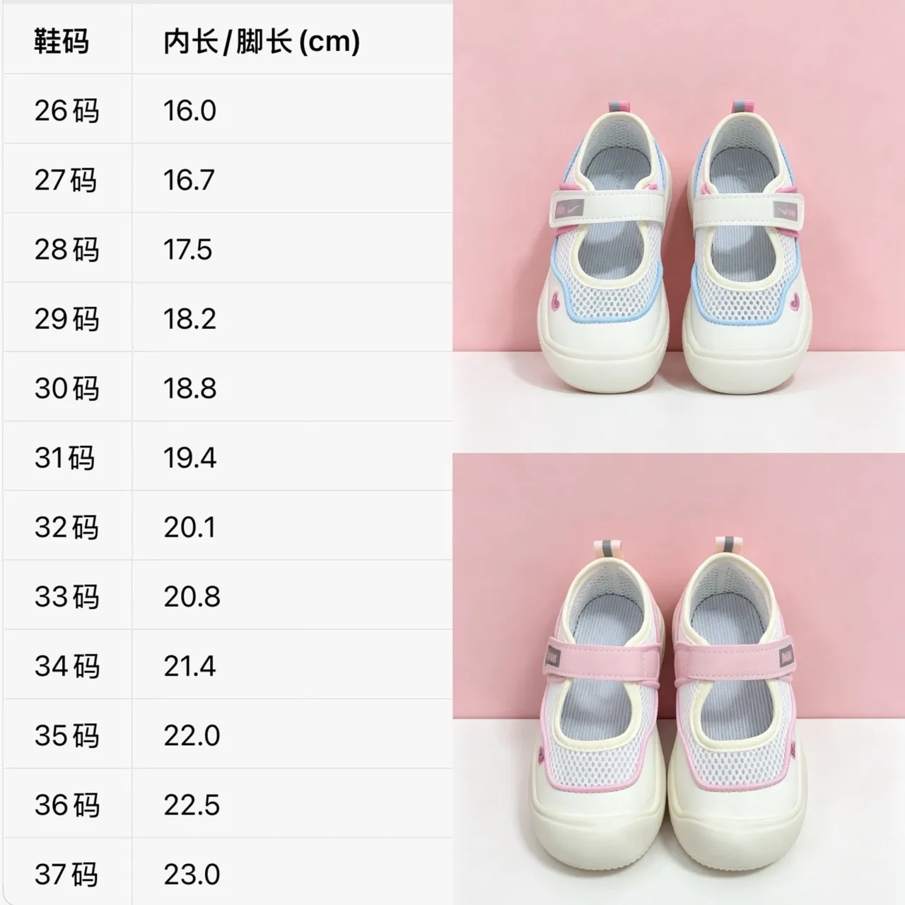Nike White Pink T-Strap Mesh Upper Mary Jane Shoes 2