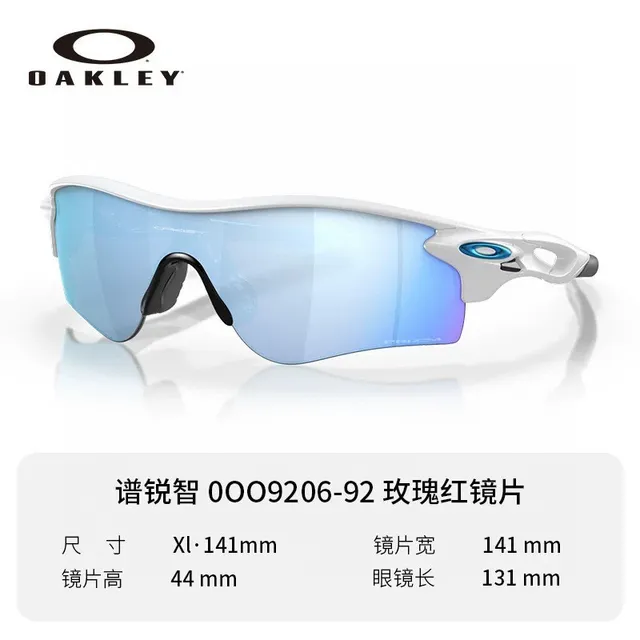 Oakley Black Yellow Wraparound Shield Mirrored Lens Sunglasses 3