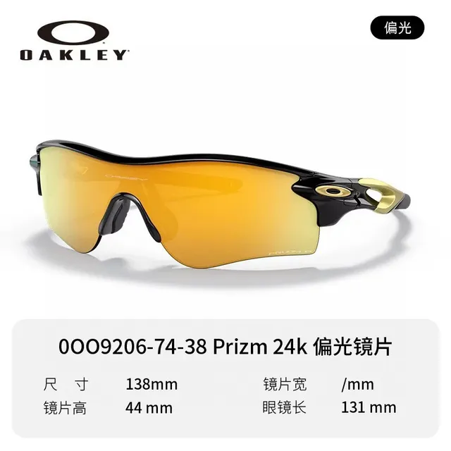 Oakley Black Yellow Wraparound Shield Mirrored Lens Sunglasses 4