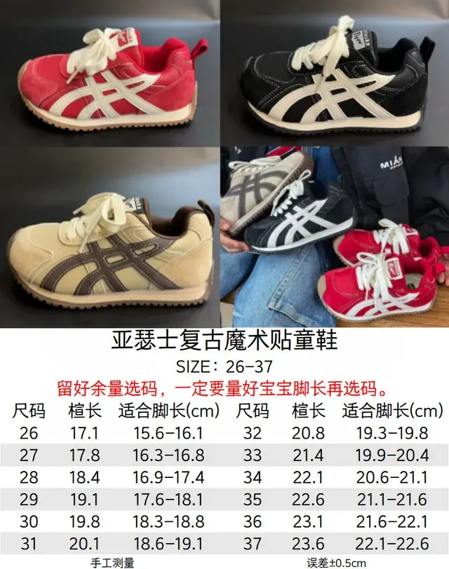 Onitsuka Tiger Mexico 66 Beige Brown Gum Lifestyle Sneakers 5