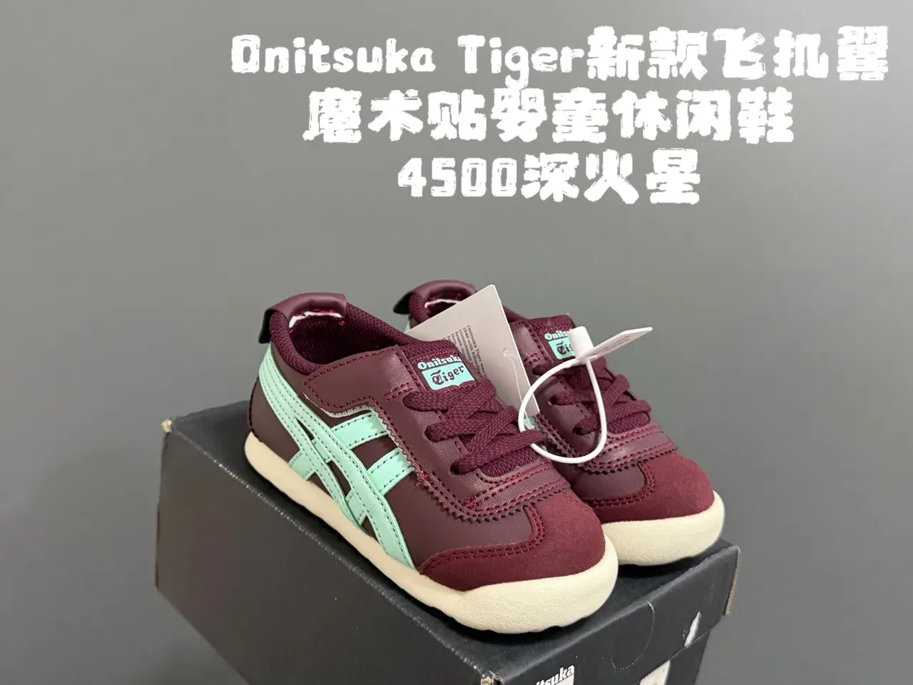 Onitsuka Tiger Mexico 66 Burgundy Green Low-Top Lace-Up Lifestyle Sneakers 3