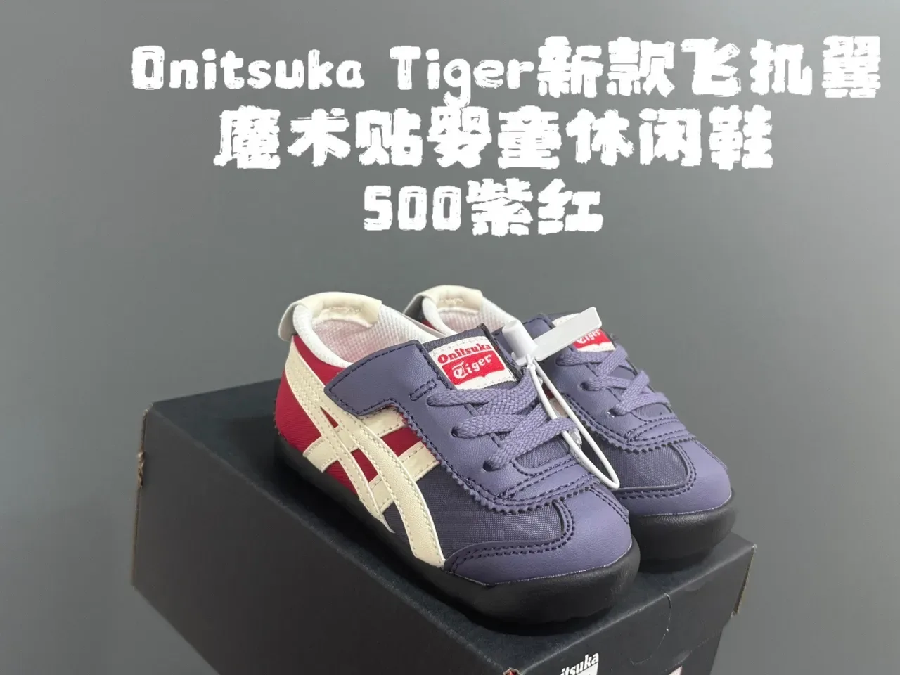 Onitsuka Tiger Mexico 66 Burgundy Green Low-Top Lace-Up Lifestyle Sneakers 4
